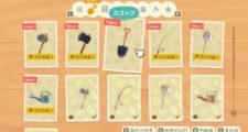 あつまれどうぶつの森 スコップ入手方法
